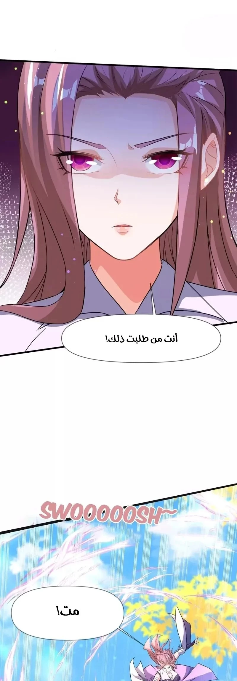 Chapter Image 13