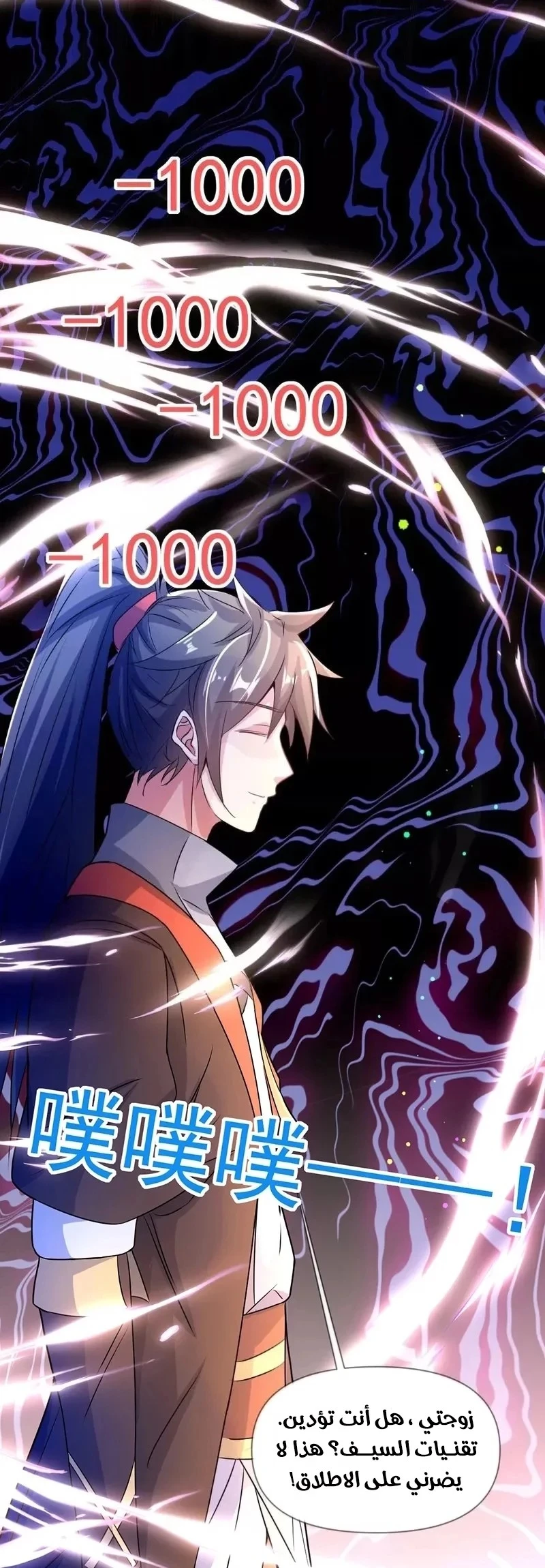 Chapter Image 15