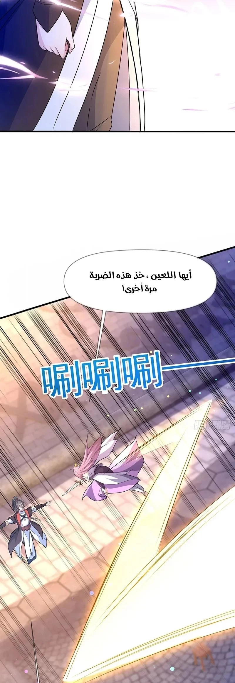 Chapter Image 16