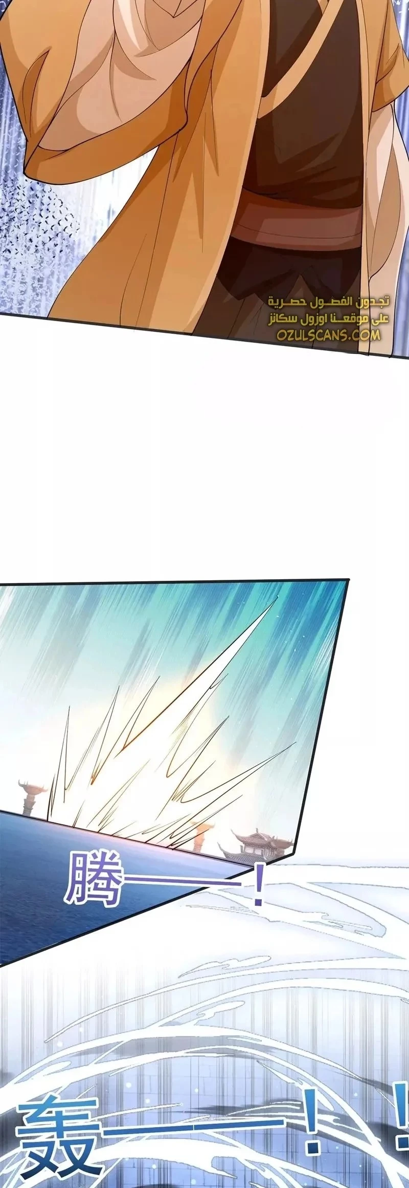 Chapter Image 24