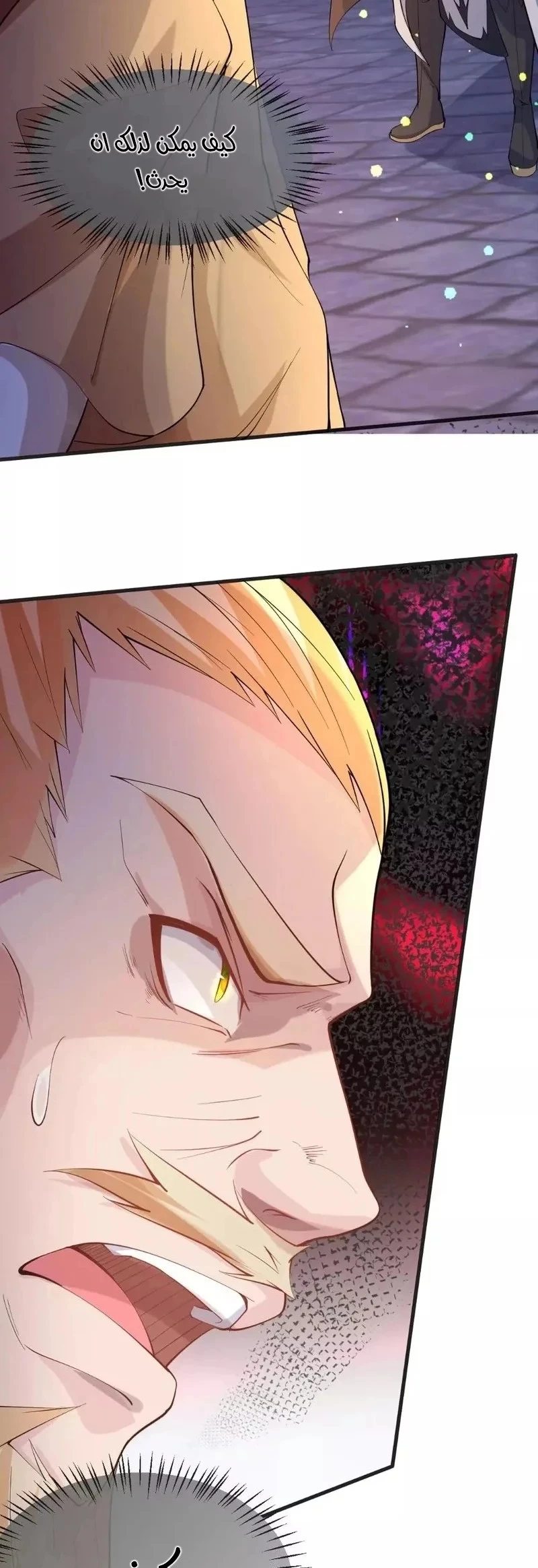 Chapter Image 32