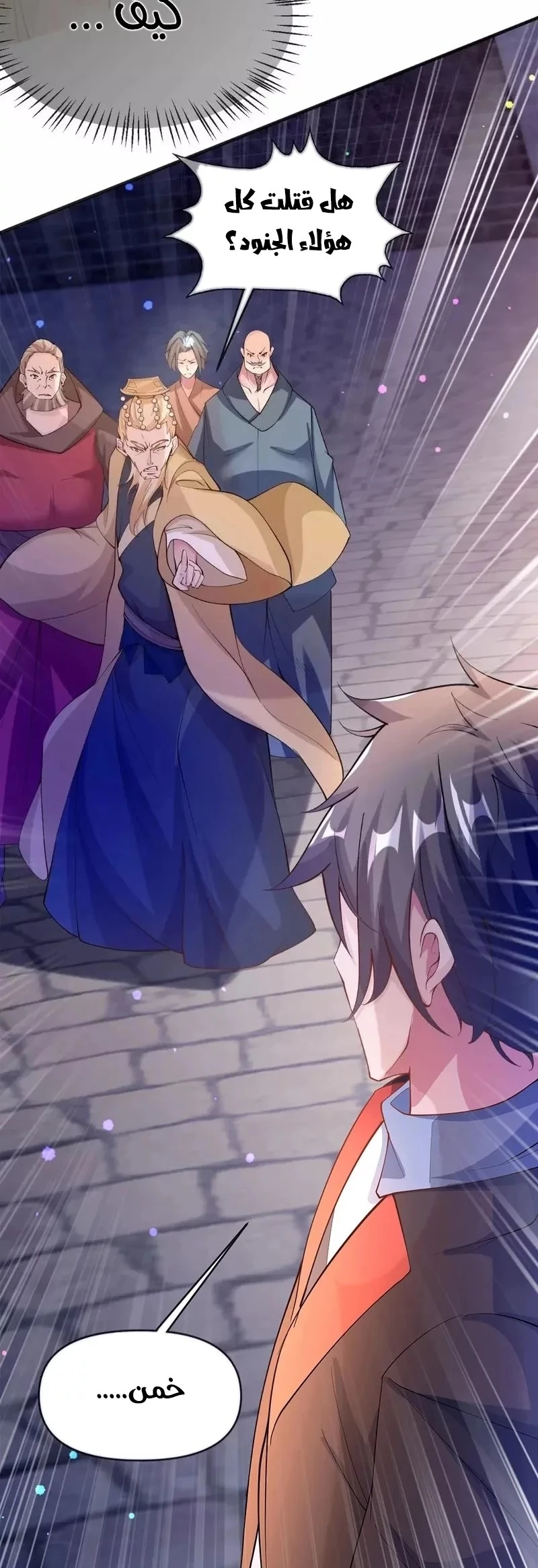 Chapter Image 33