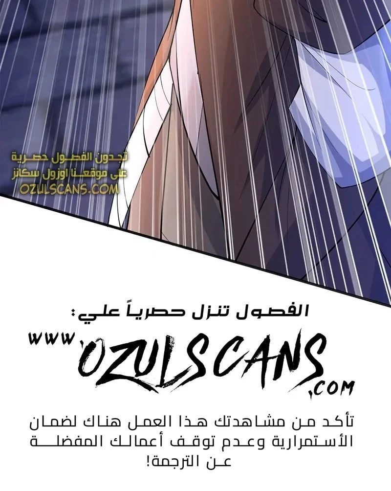 Chapter Image 34