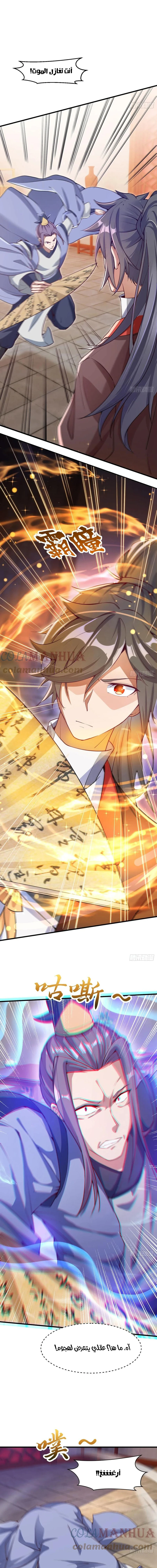Chapter Image 6
