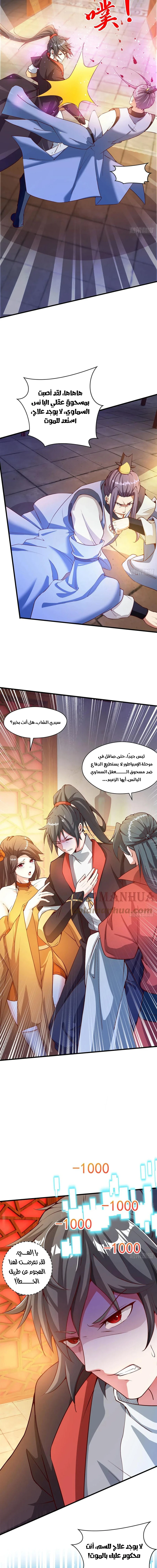 Chapter Image 10