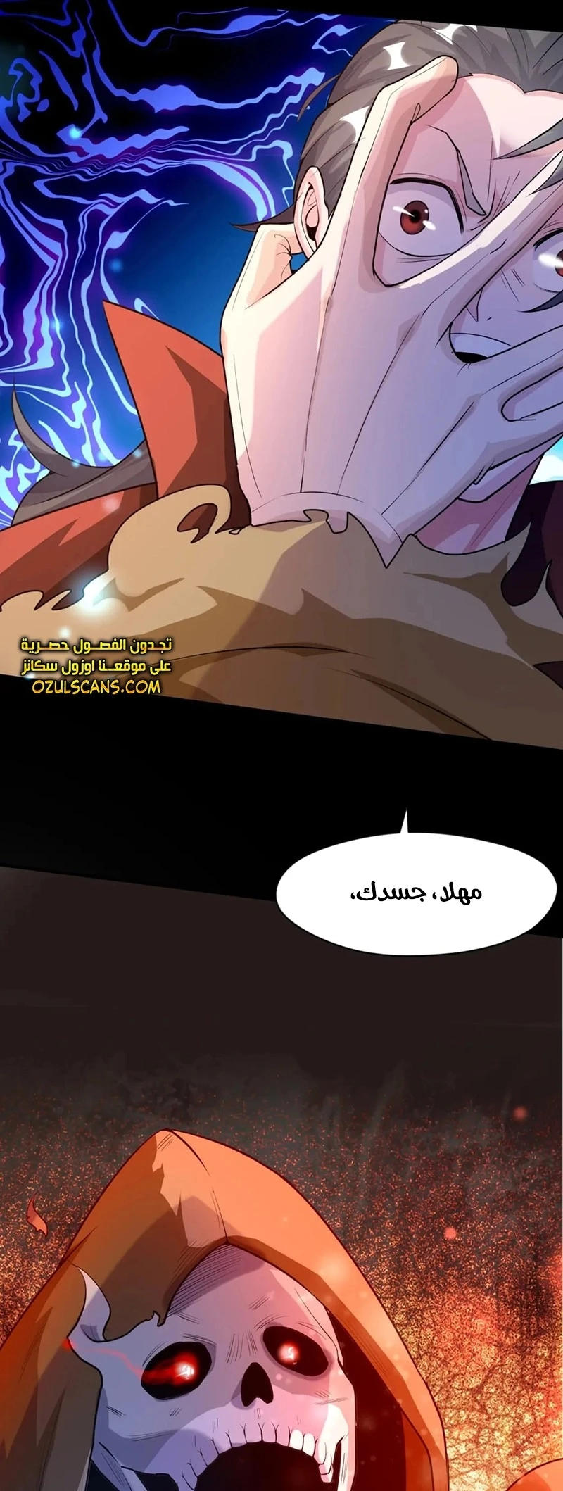 Chapter Image 4
