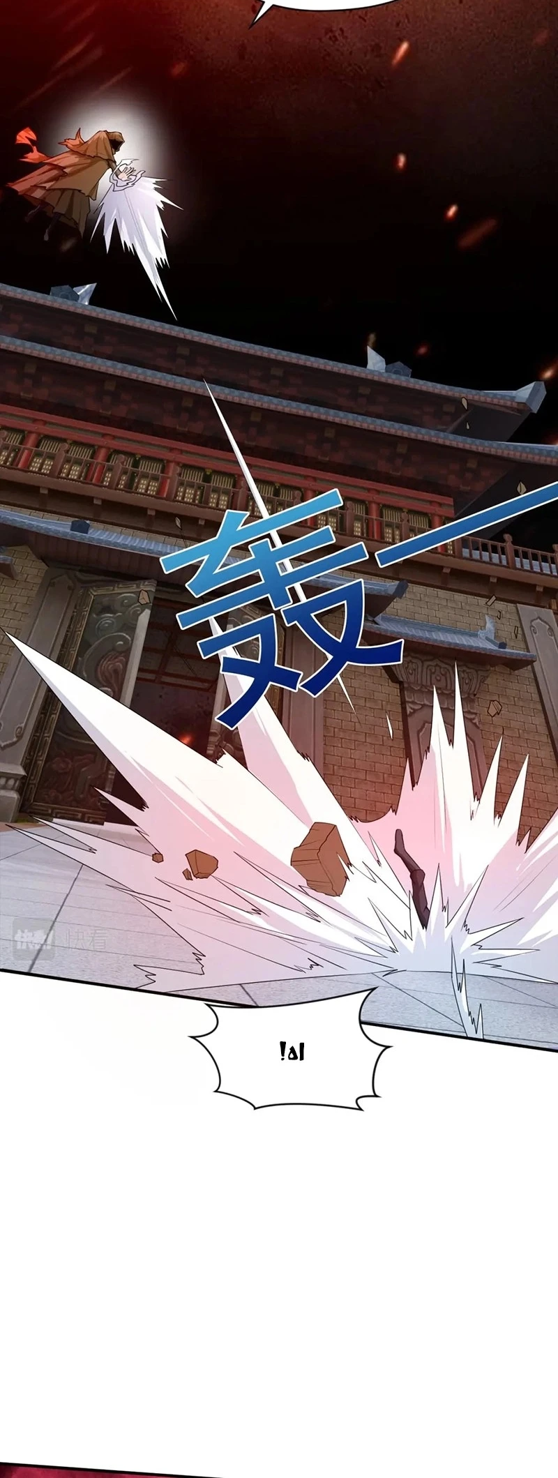 Chapter Image 6