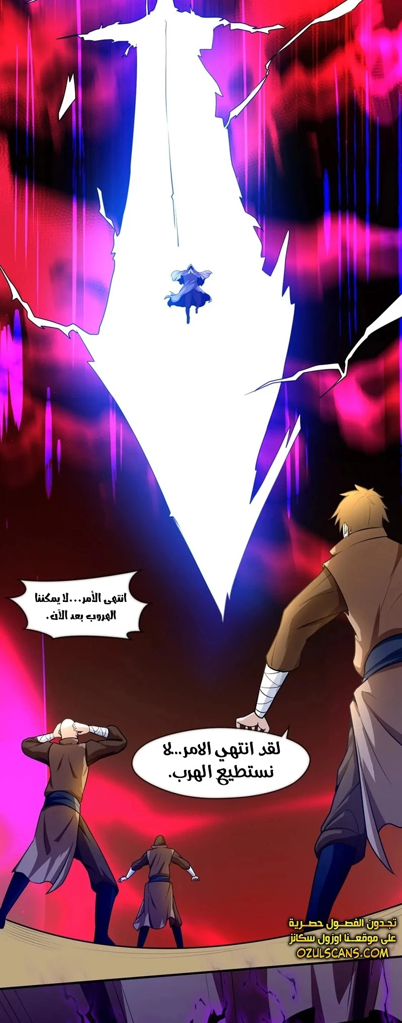 Chapter Image 8