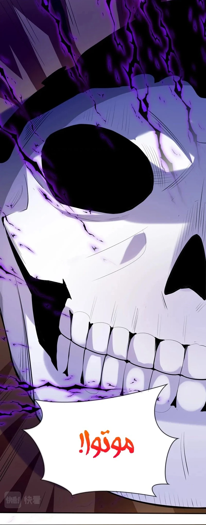 Chapter Image 9