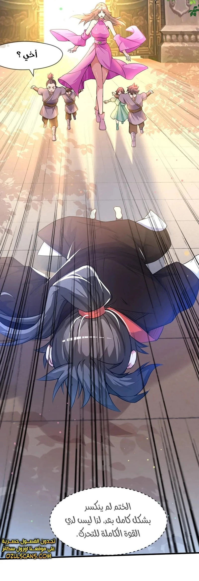 Chapter Image 25