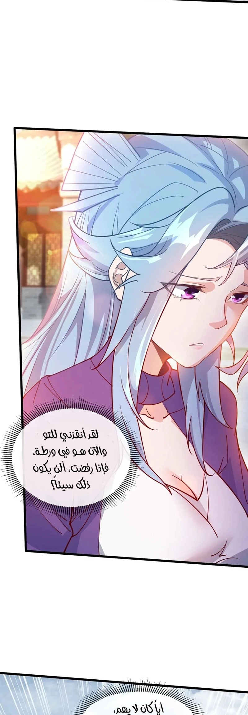 Chapter Image 27