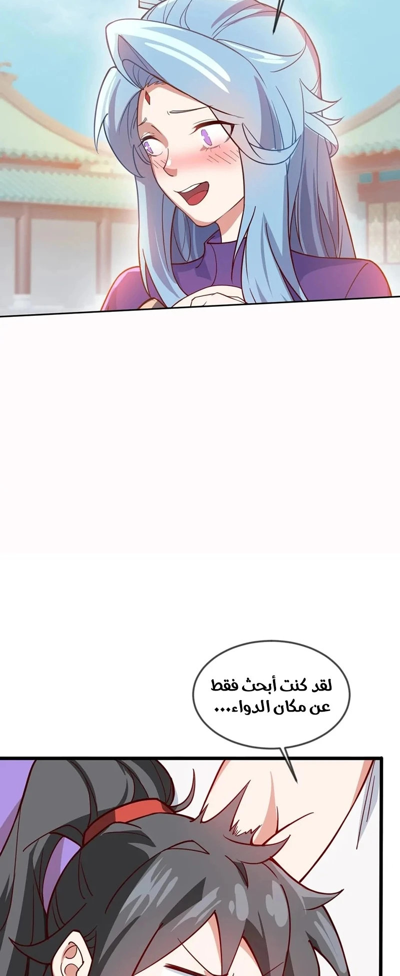 Chapter Image 30