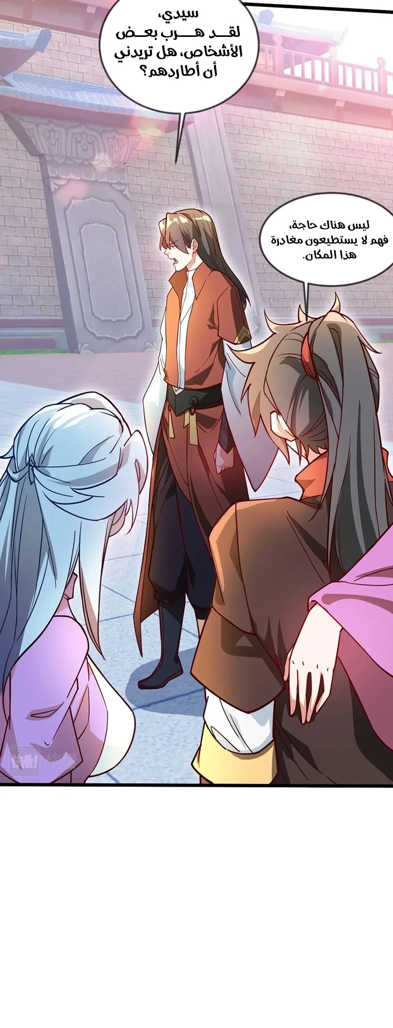 Chapter Image 33