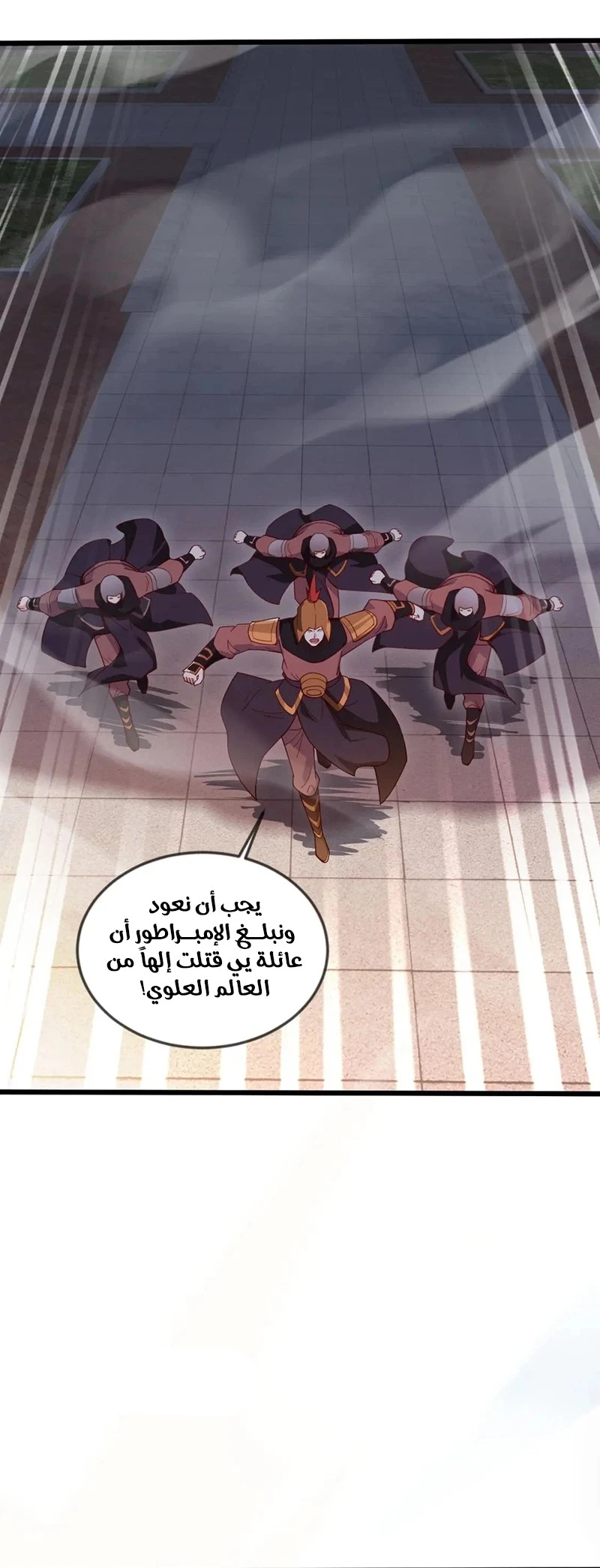 Chapter Image 34