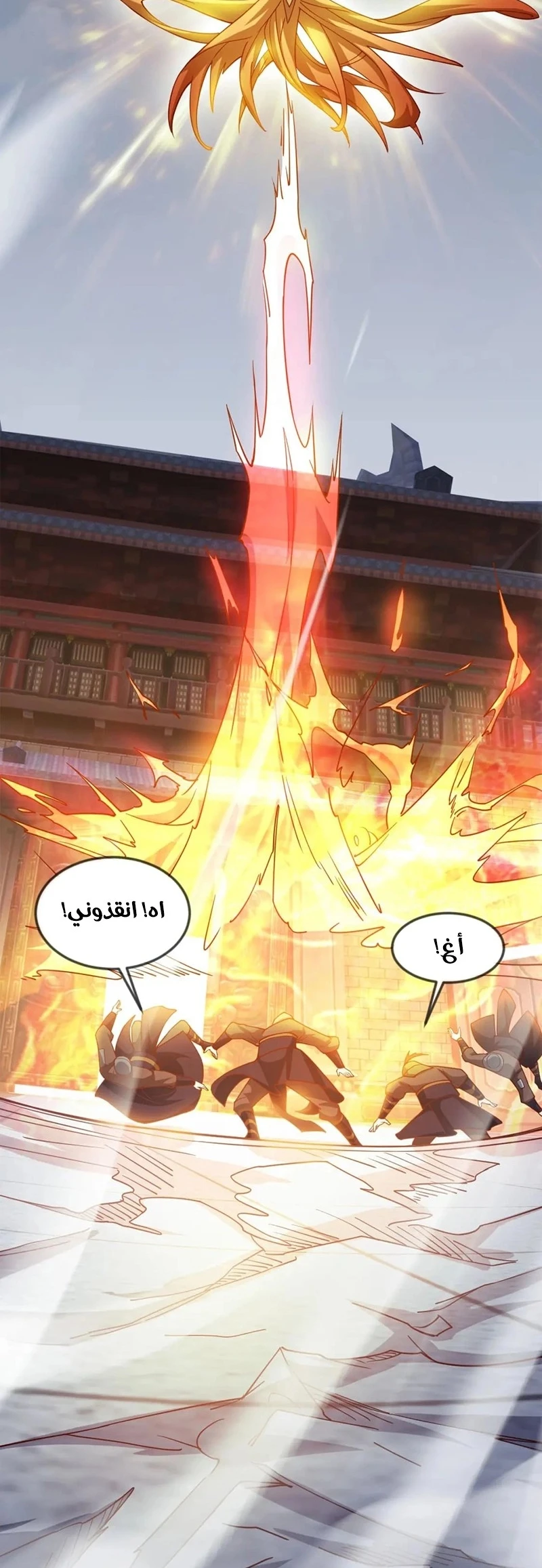 Chapter Image 37