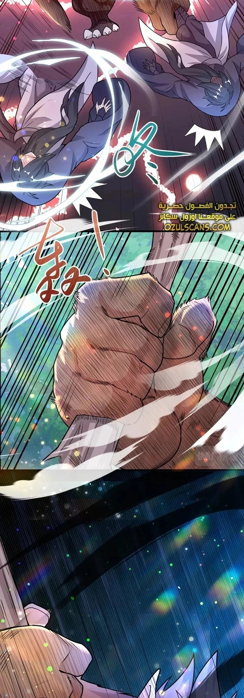 Chapter Image 3