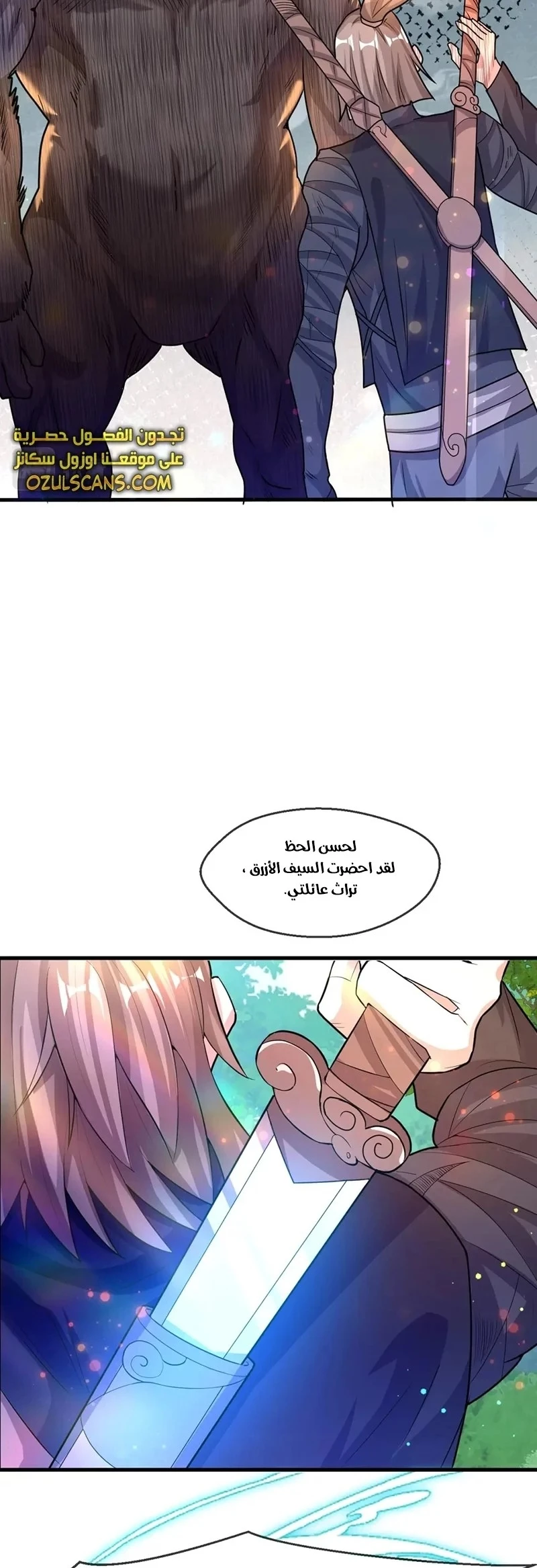Chapter Image 7