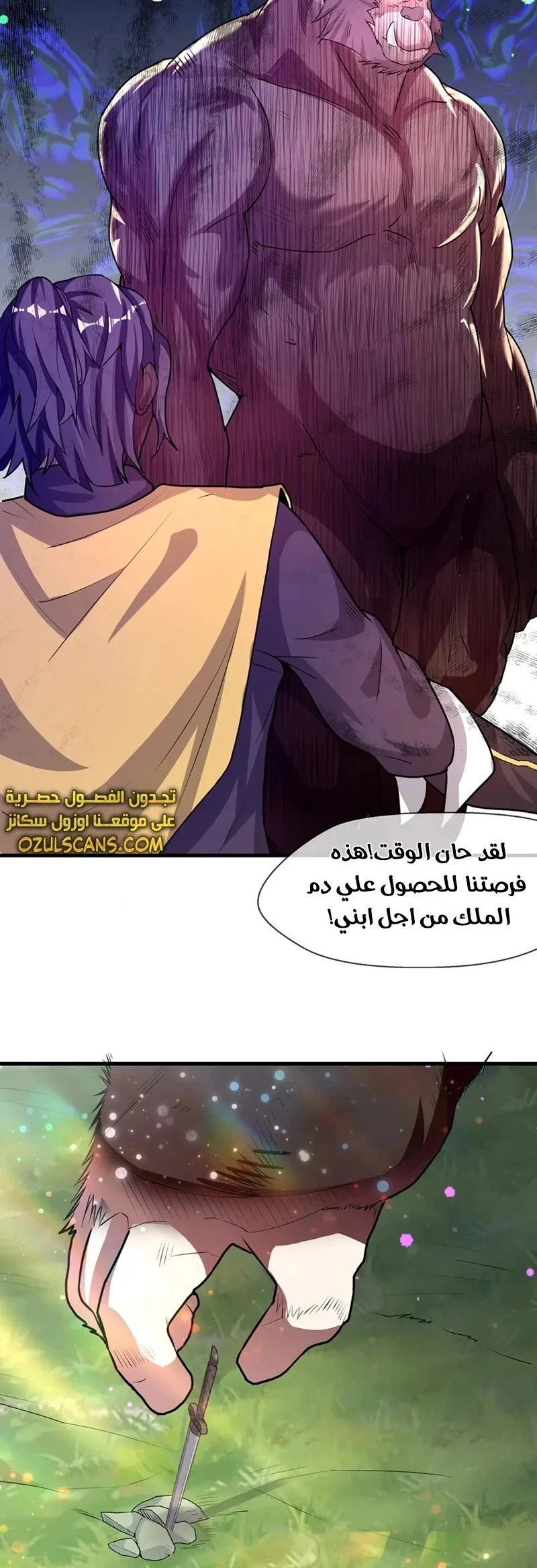 Chapter Image 12
