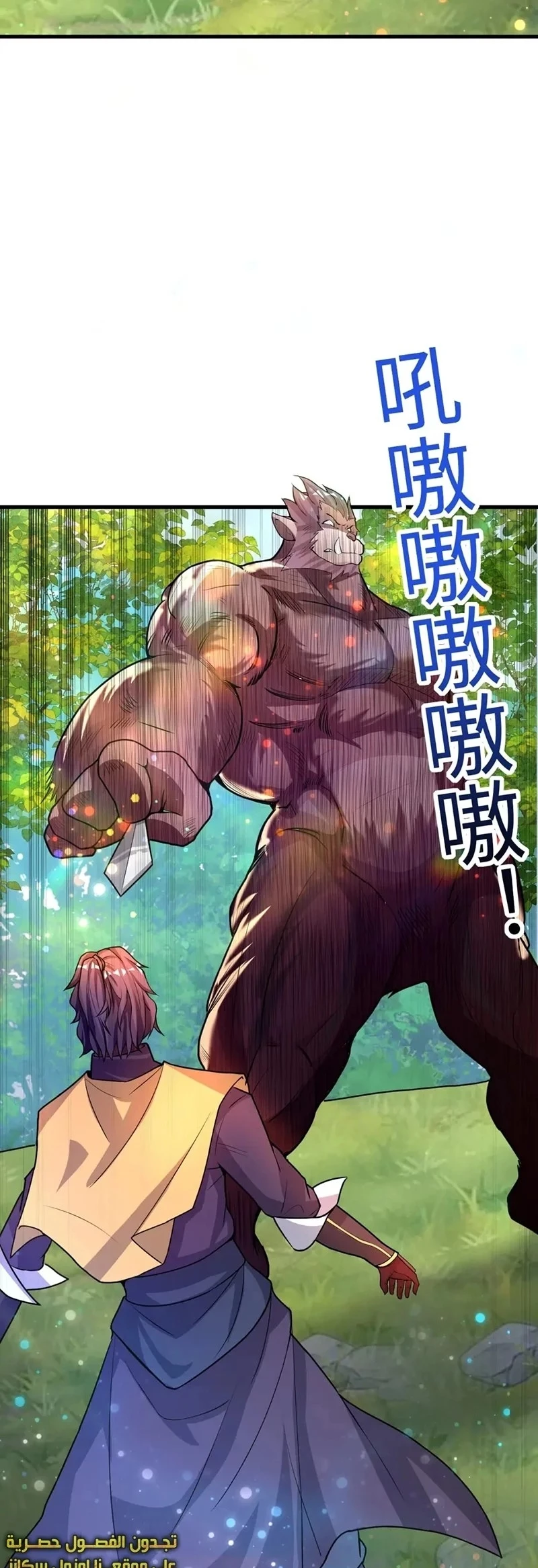 Chapter Image 13