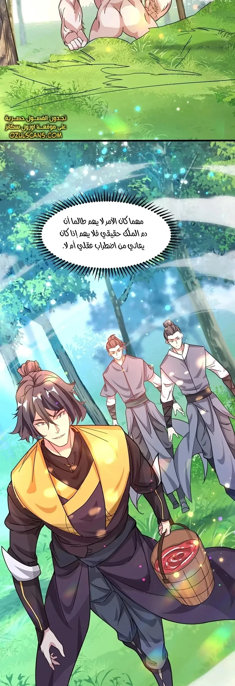 Chapter Image 19