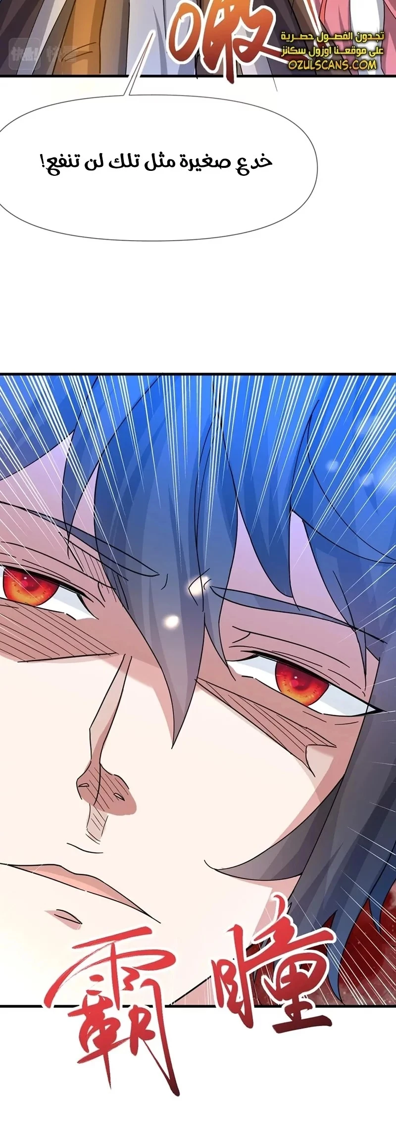 Chapter Image 25