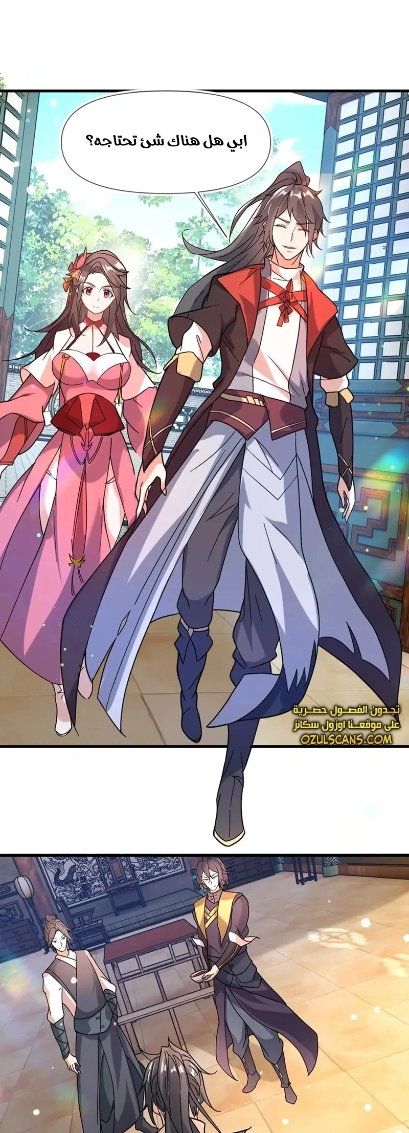 Chapter Image 33