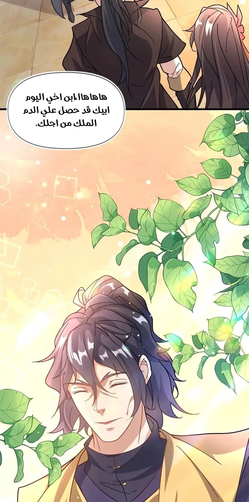 Chapter Image 34
