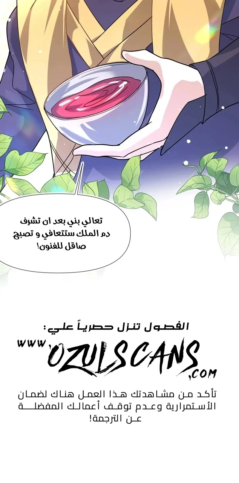 Chapter Image 35
