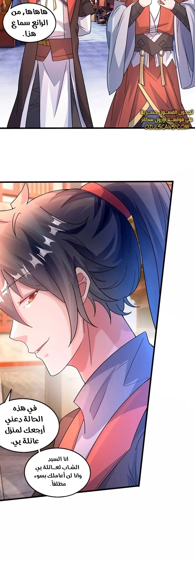 Chapter Image 3