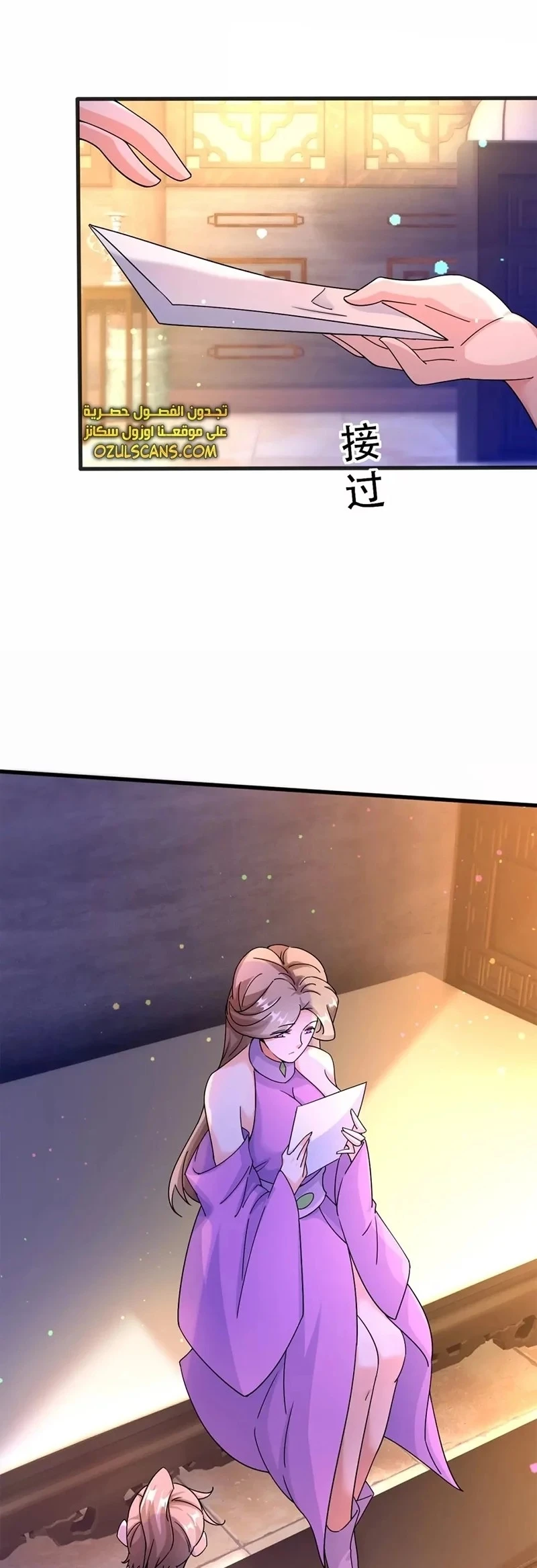 Chapter Image 16