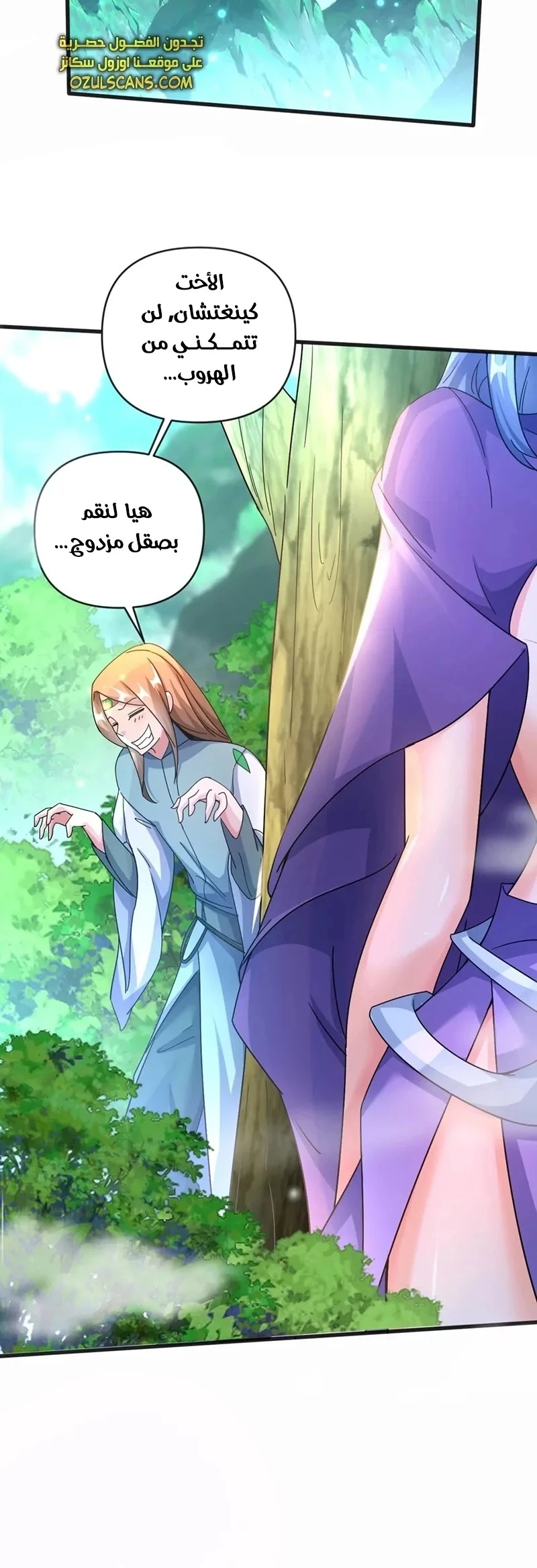 Chapter Image 24