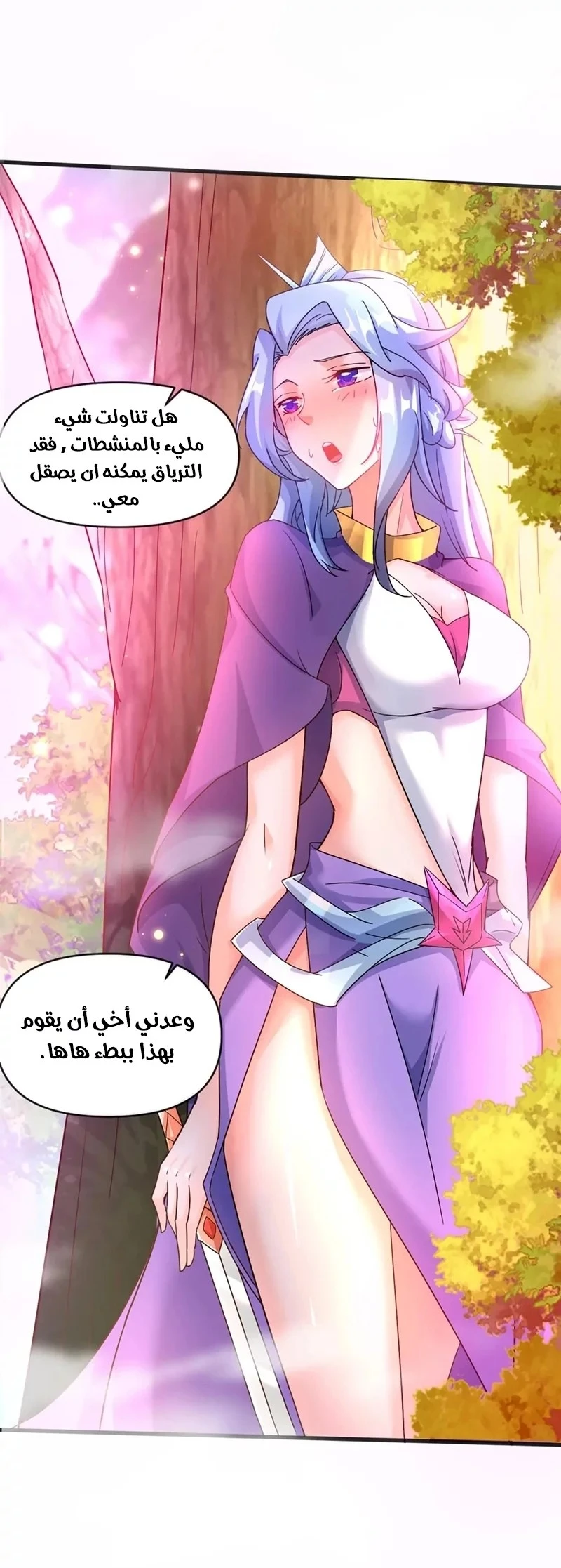 Chapter Image 25