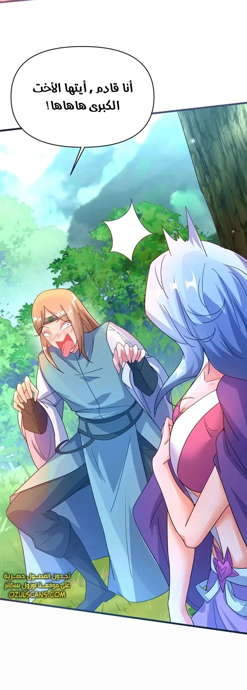 Chapter Image 27