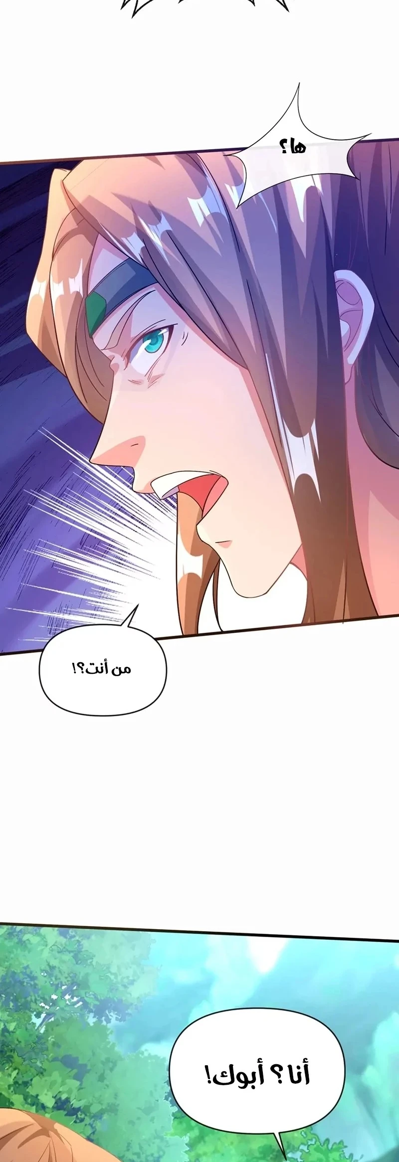 Chapter Image 29
