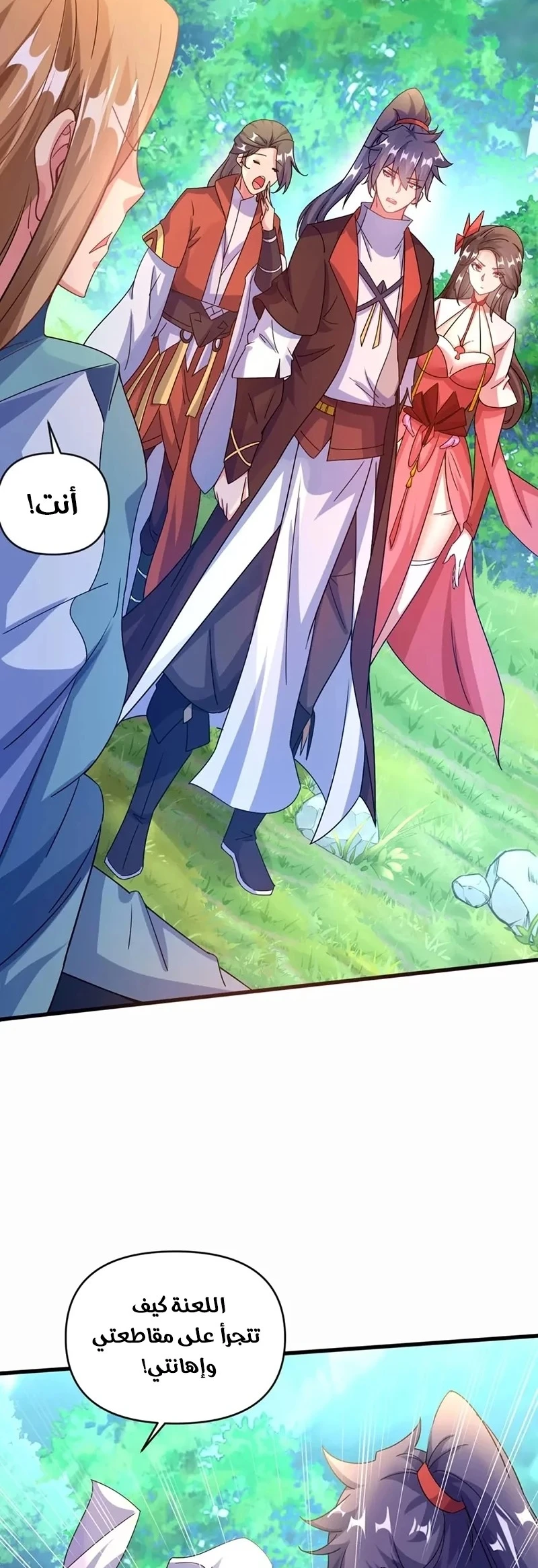 Chapter Image 30