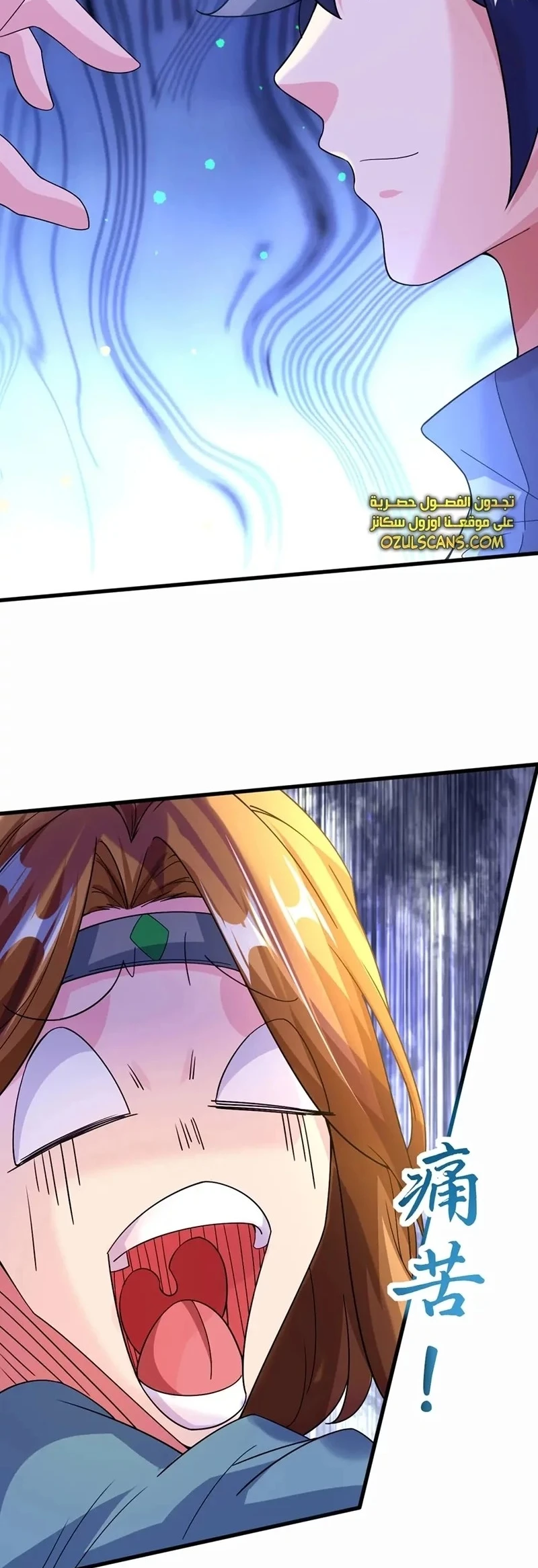 Chapter Image 32