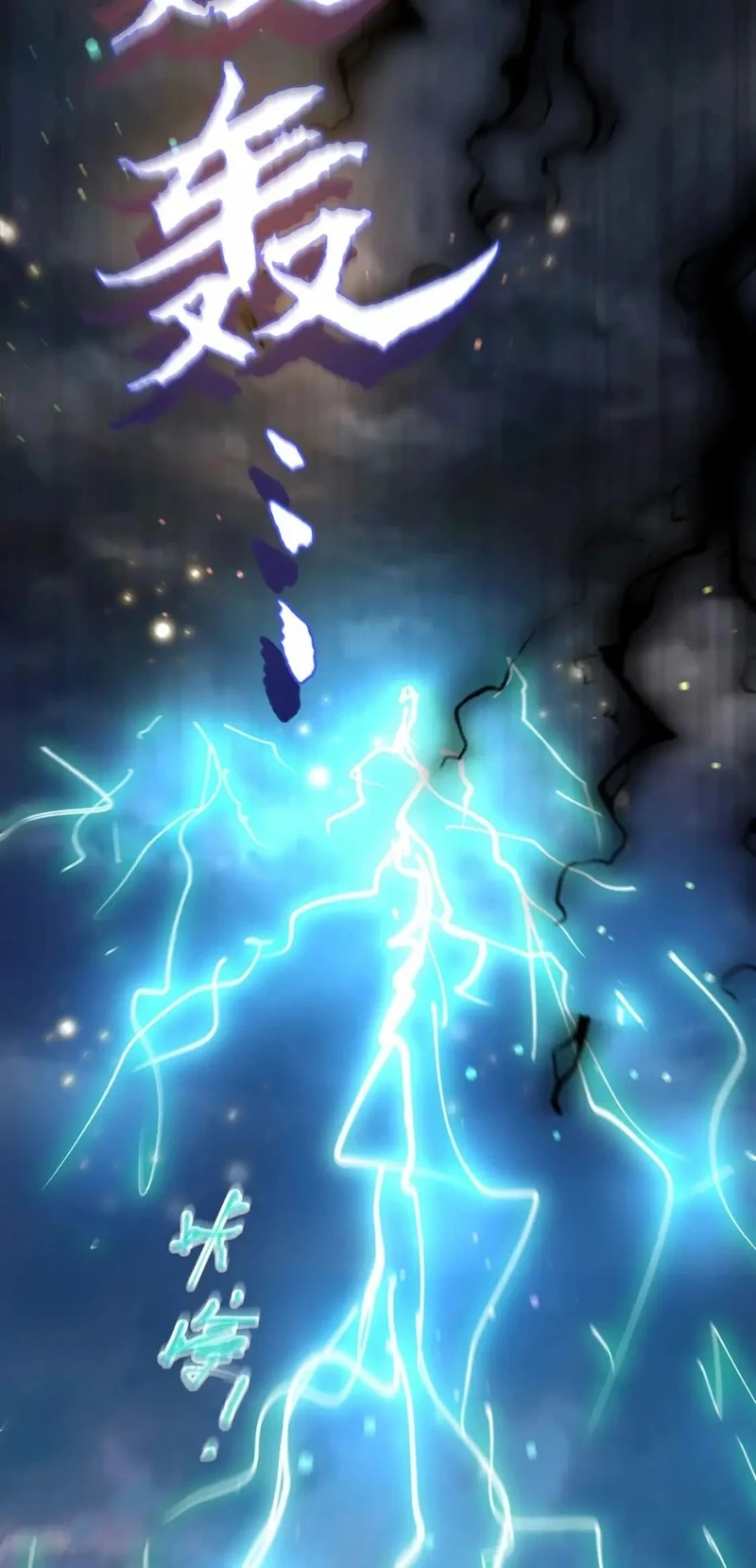 Chapter Image 2