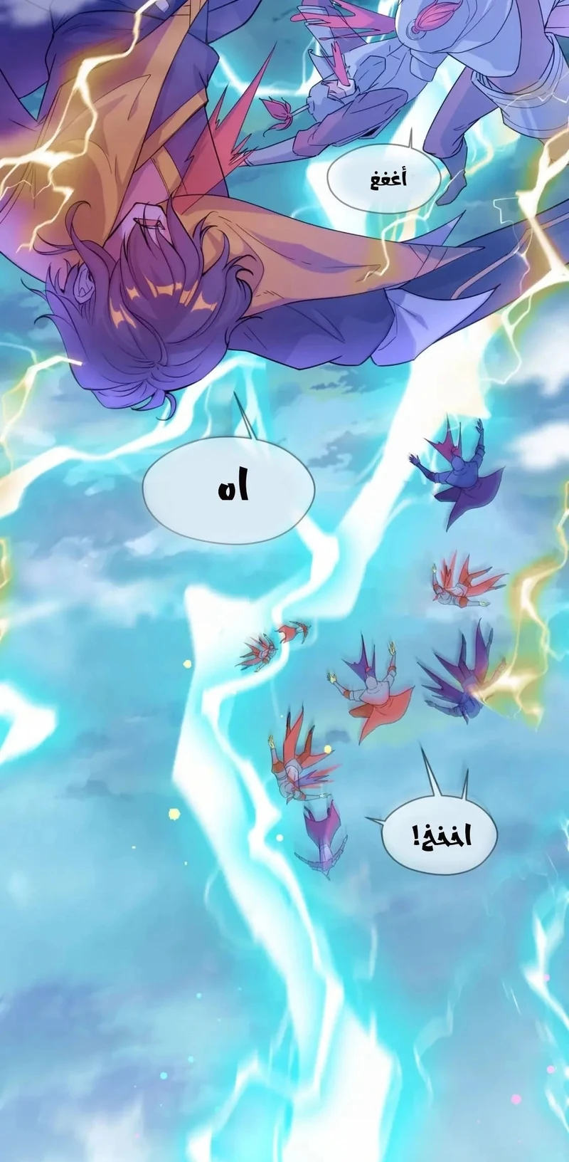 Chapter Image 28