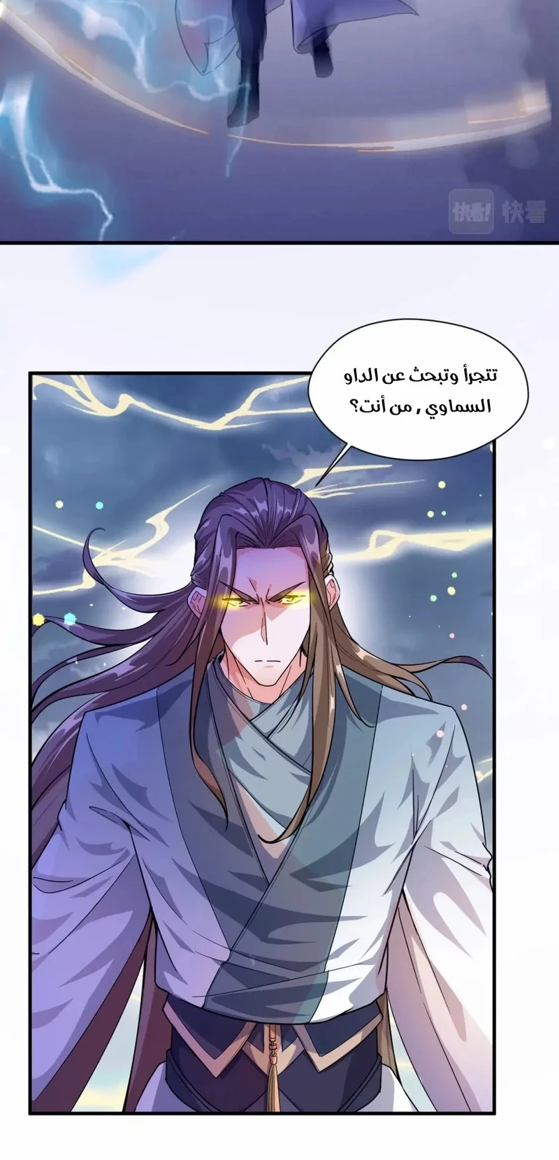 Chapter Image 35