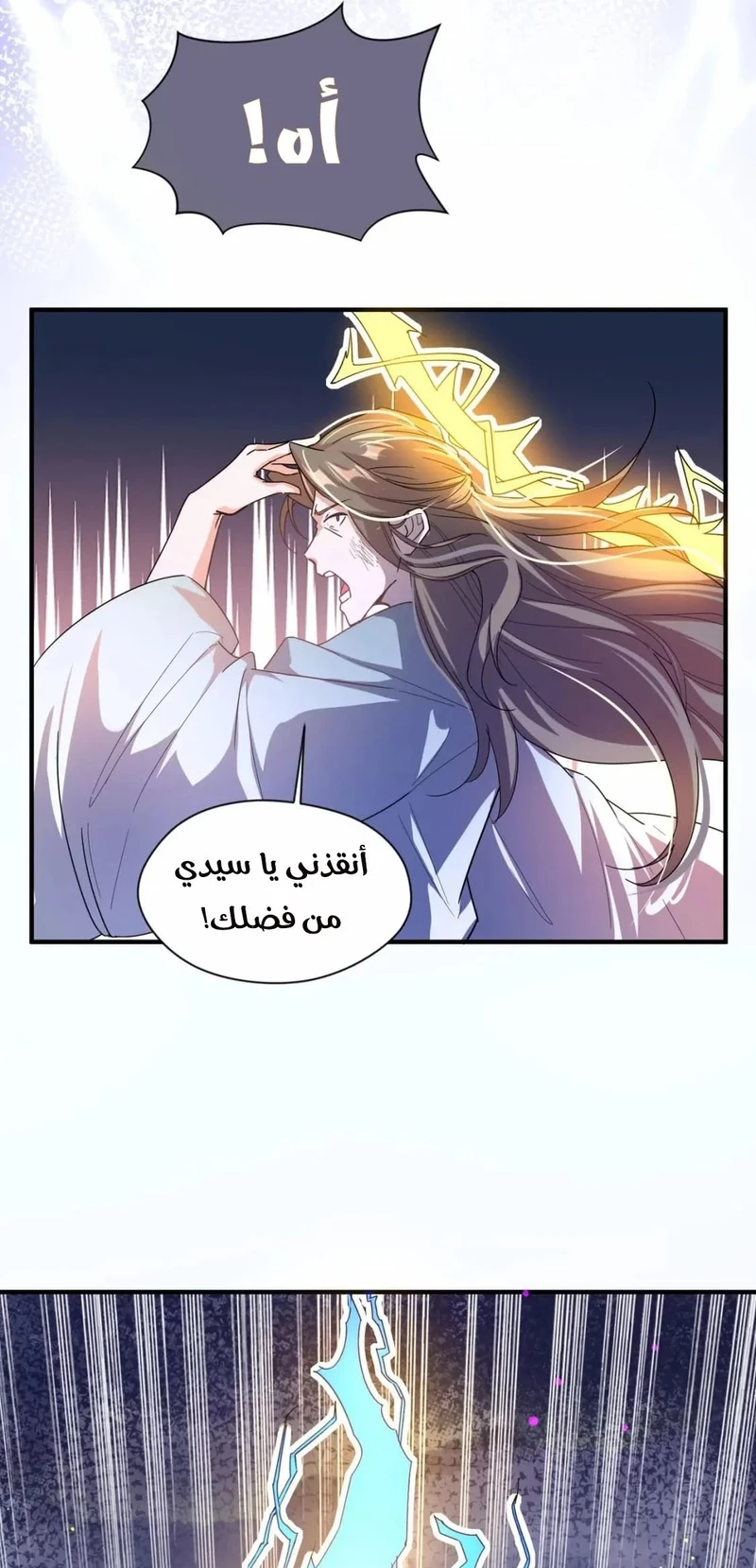 Chapter Image 40