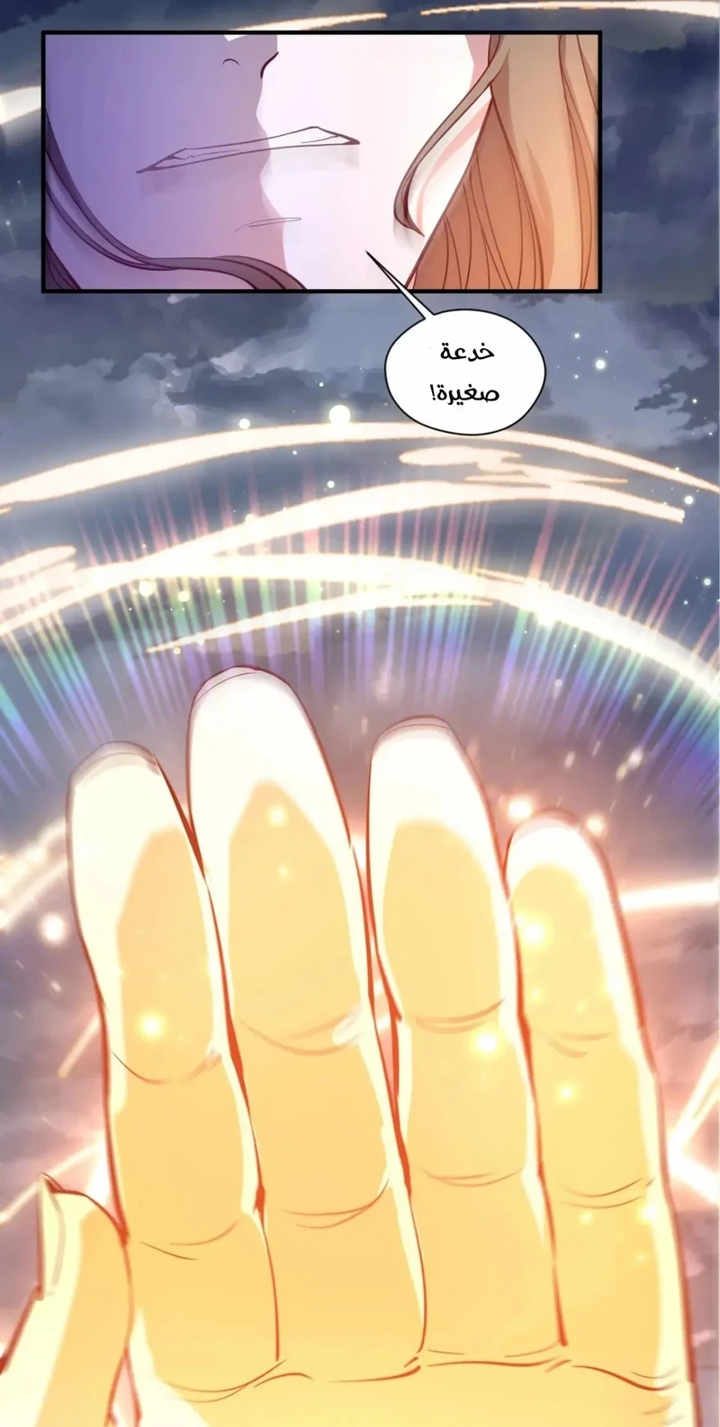 Chapter Image 46