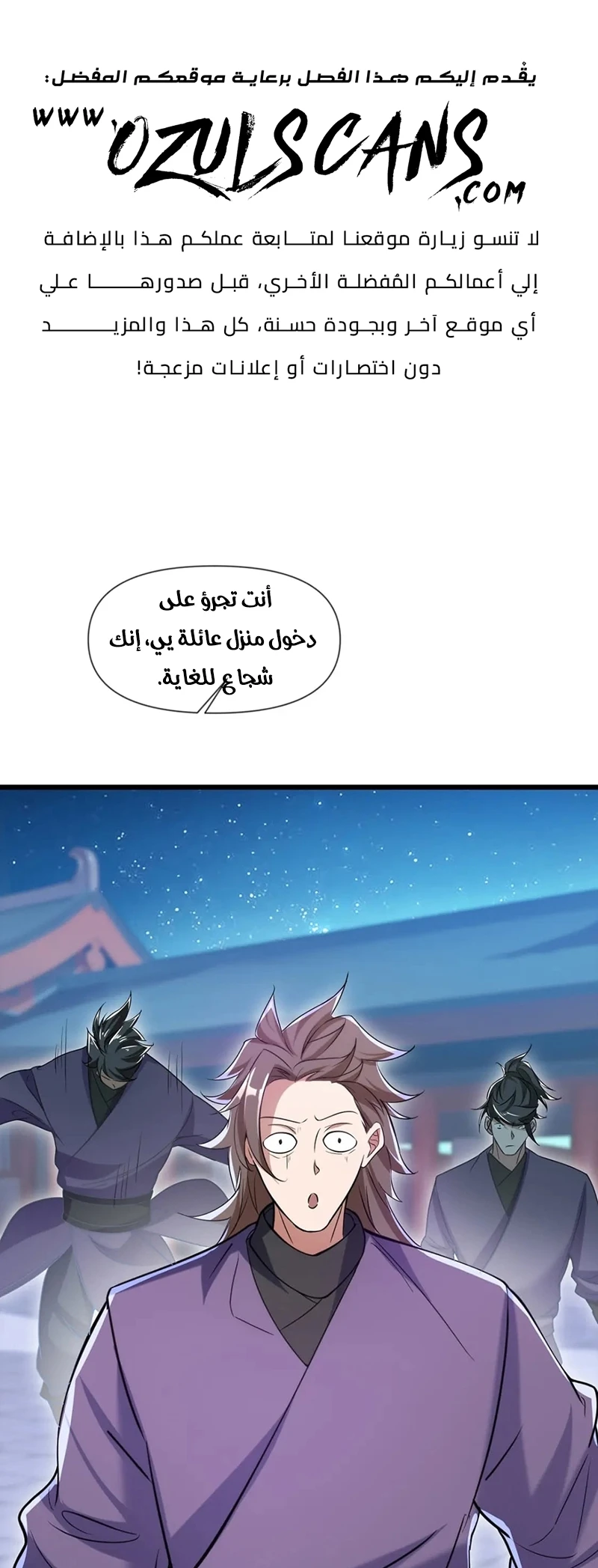 Chapter Image 1