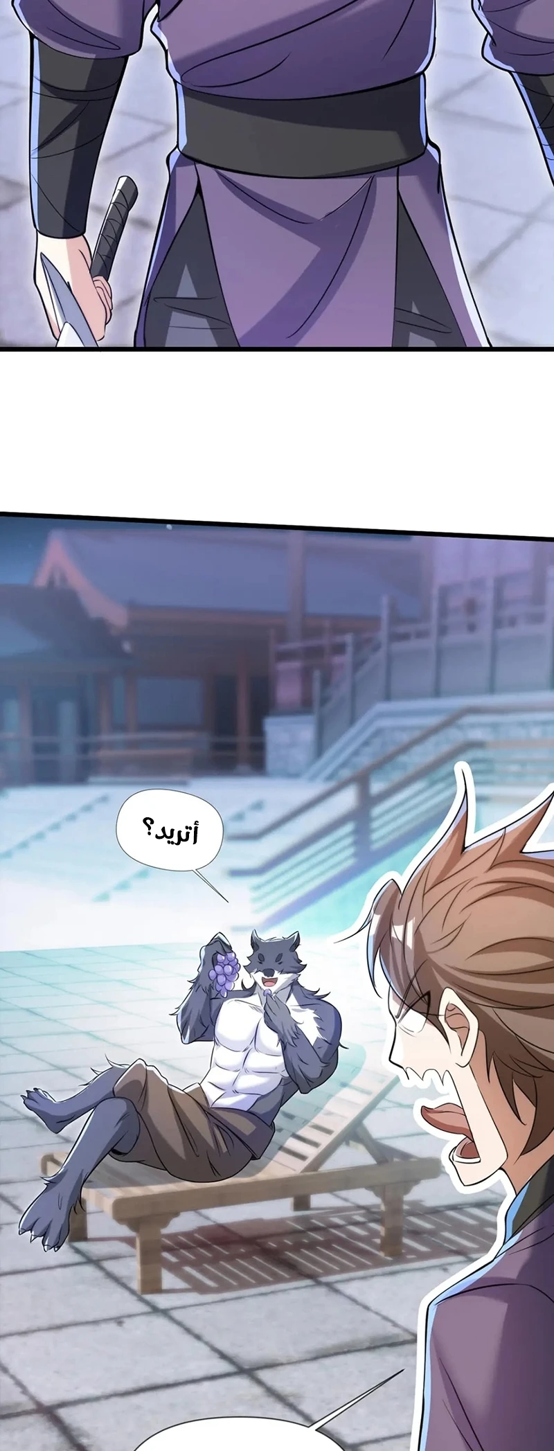 Chapter Image 2