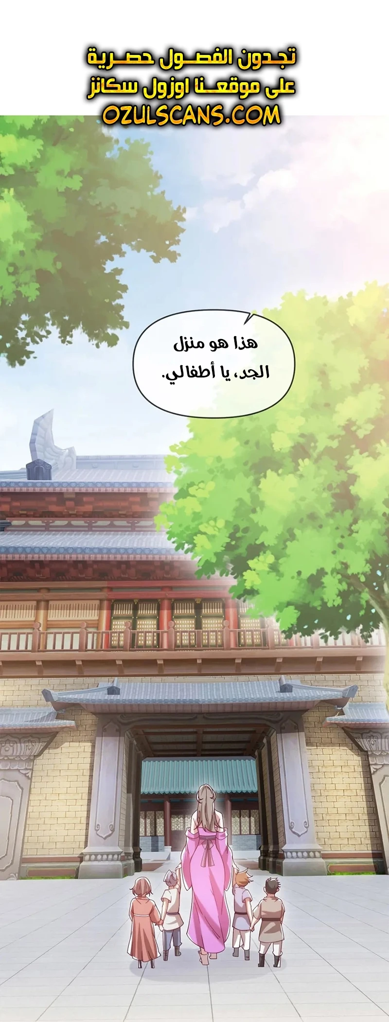 Chapter Image 9