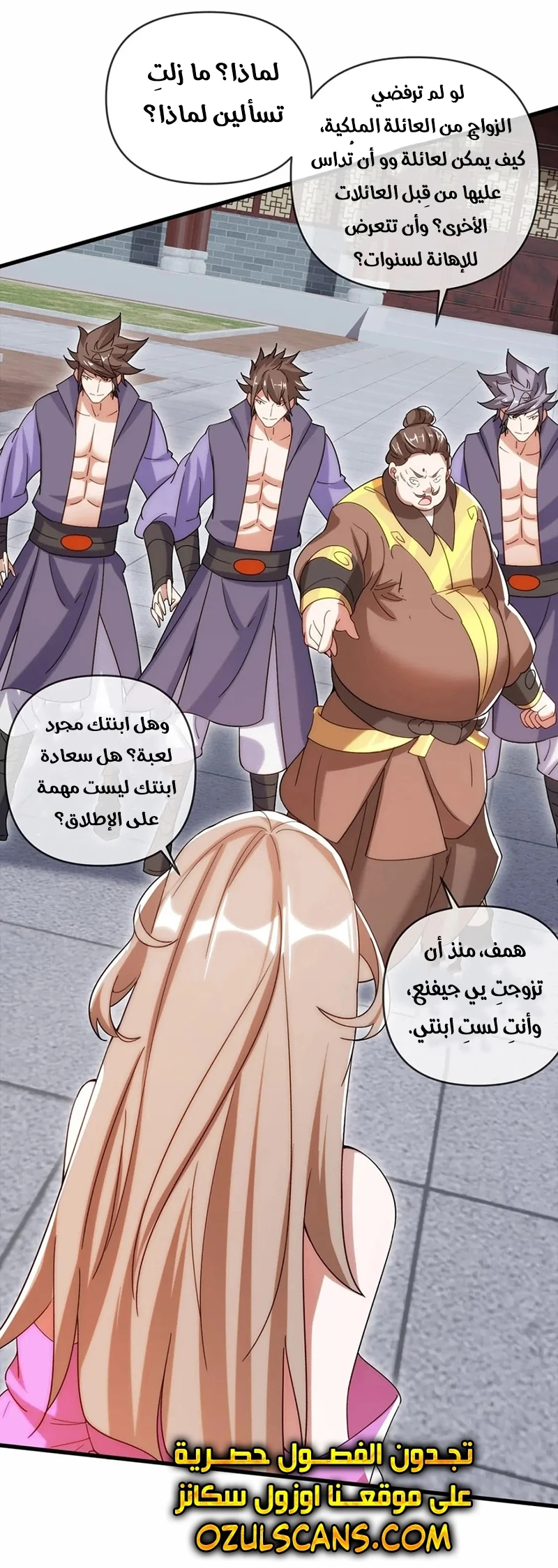 Chapter Image 21