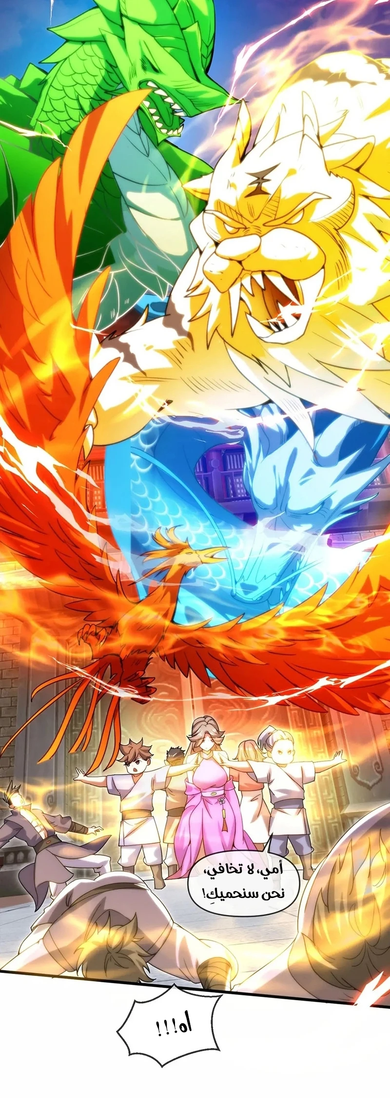 Chapter Image 24