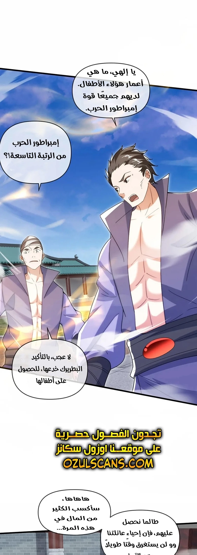 Chapter Image 25