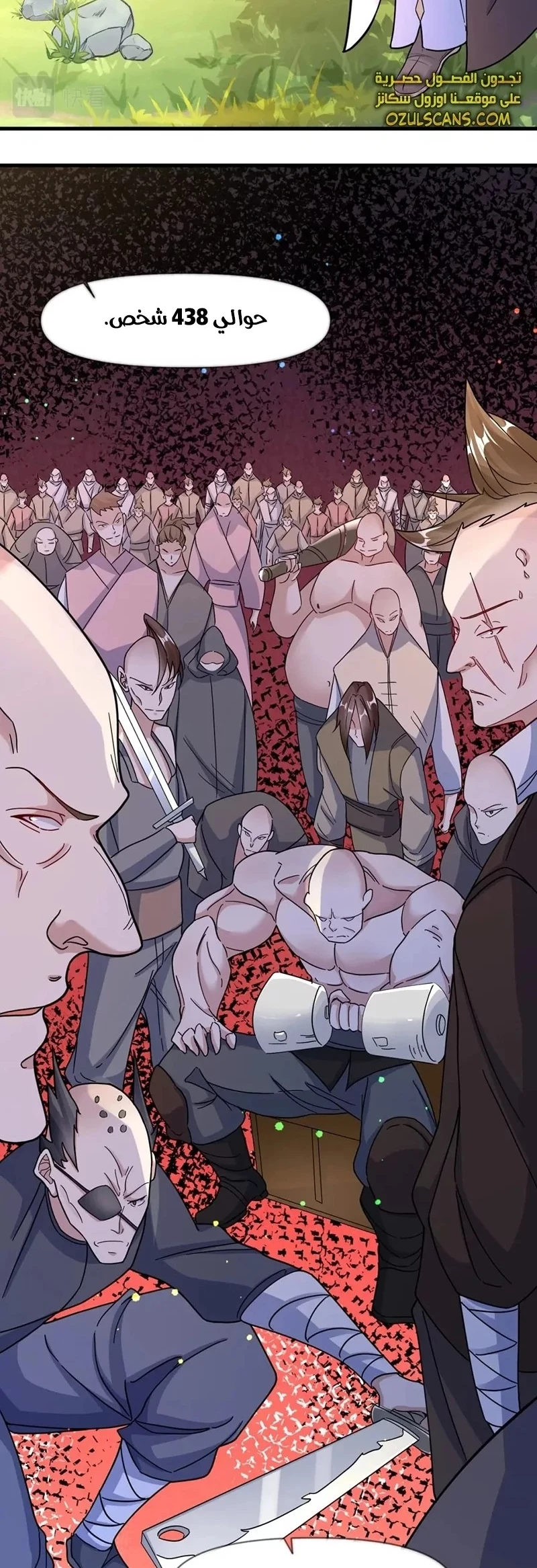 Chapter Image 5