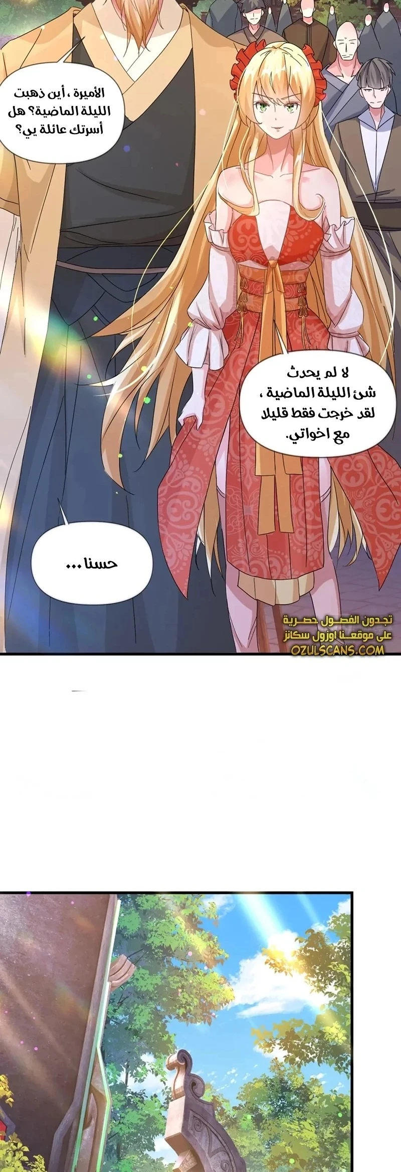 Chapter Image 15