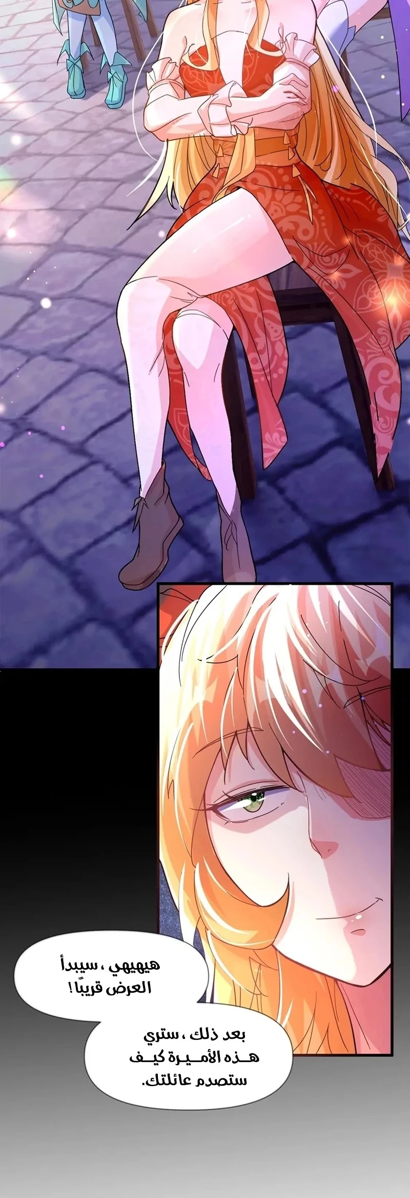 Chapter Image 18